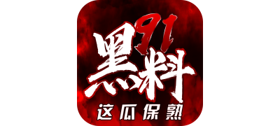 国产好看视频在线
